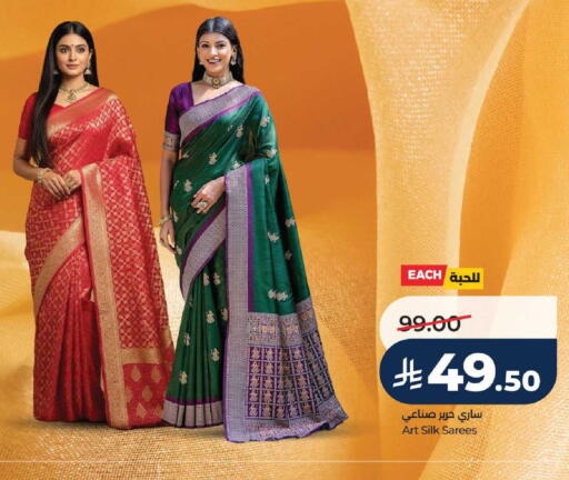 available at LULU Hypermarket in KSA, Saudi Arabia, Saudi - Al-Kharj