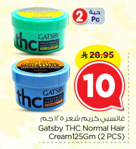 available at Nesto in KSA, Saudi Arabia, Saudi - Al-Kharj