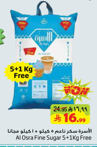 available at ليان هايبر in مملكة العربية السعودية, السعودية, سعودية - المنطقة الشرقية