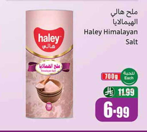 available at Othaim Markets in KSA, Saudi Arabia, Saudi - Unayzah