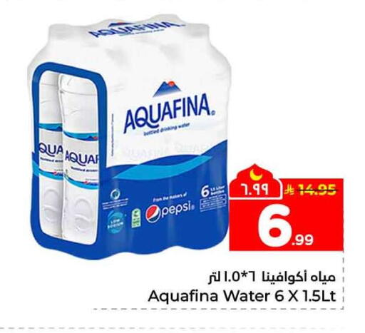 available at Hyper Al Wafa in KSA, Saudi Arabia, Saudi - Ta'if