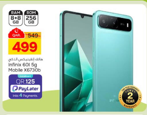 available at باريس هايبرماركت in قطر - الدوحة