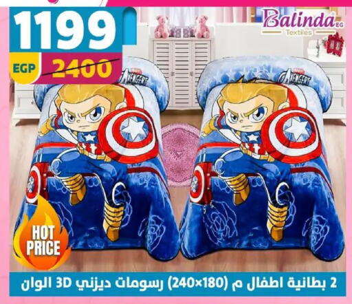 available at Shaheen Center in Egypt - Cairo