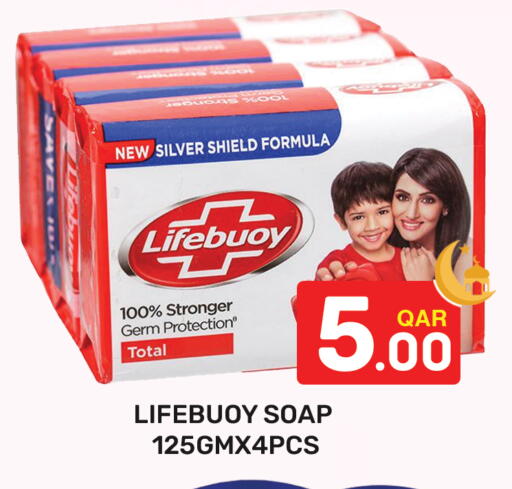 available at مجلس هايبرماركت in قطر - الدوحة