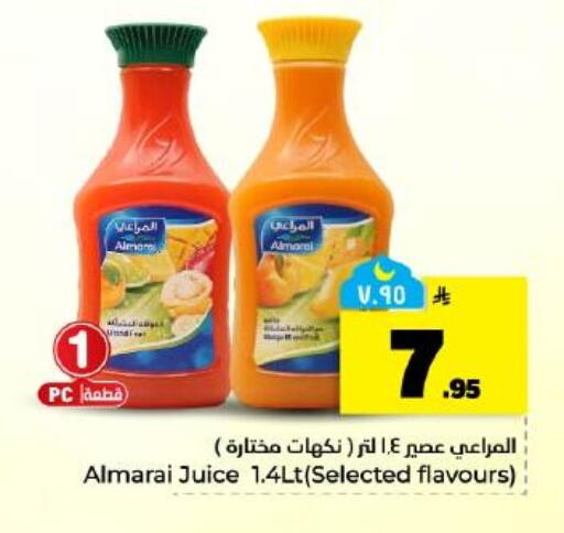 available at Hyper Al Wafa in KSA, Saudi Arabia, Saudi - Dammam