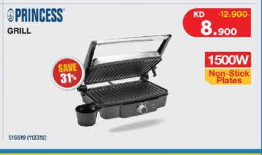 available at City Hypermarket in Kuwait - Jahra Governorate