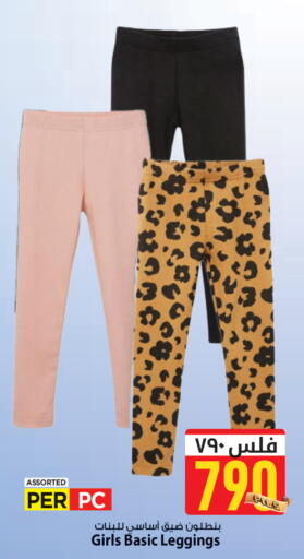 available at مارك & سايف in الكويت - مدينة الكويت