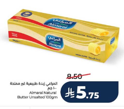 available at LULU Hypermarket in KSA, Saudi Arabia, Saudi - Unayzah
