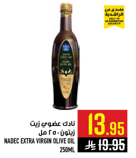 available at أبراج هايبر ماركت in مملكة العربية السعودية, السعودية, سعودية - مكة المكرمة