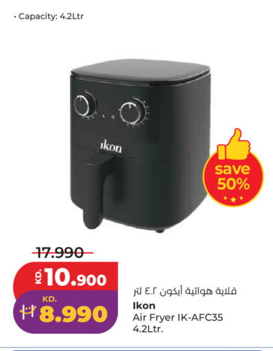 available at لولو هايبر ماركت in الكويت - محافظة الأحمدي