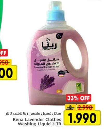 available at Al Amri Center in Oman - Sohar