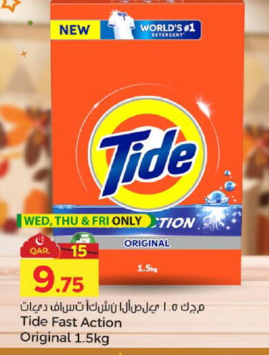 available at باريس هايبرماركت in قطر - الشحانية