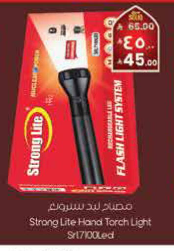 available at ستي فلاور in مملكة العربية السعودية, السعودية, سعودية - سكاكا