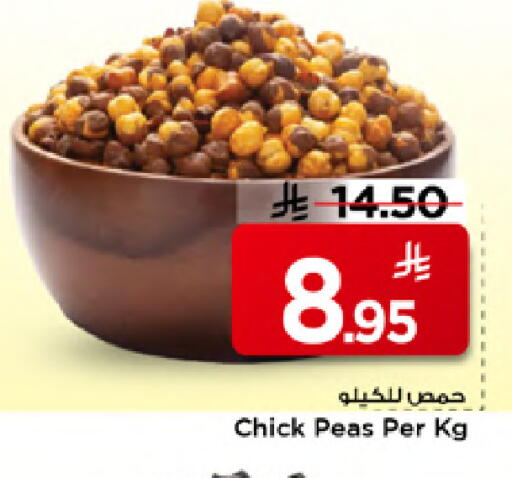 Peas available at مارك & سيف in مملكة العربية السعودية, السعودية, سعودية - الخبر‎