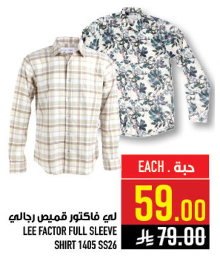 available at أبراج هايبر ماركت in مملكة العربية السعودية, السعودية, سعودية - مكة المكرمة