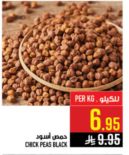 Peas available at Abraj Hypermarket in KSA, Saudi Arabia, Saudi - Mecca