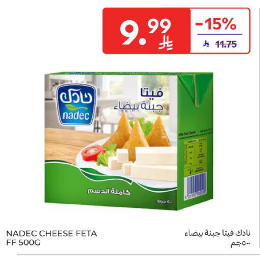 available at Carrefour in KSA, Saudi Arabia, Saudi - Riyadh