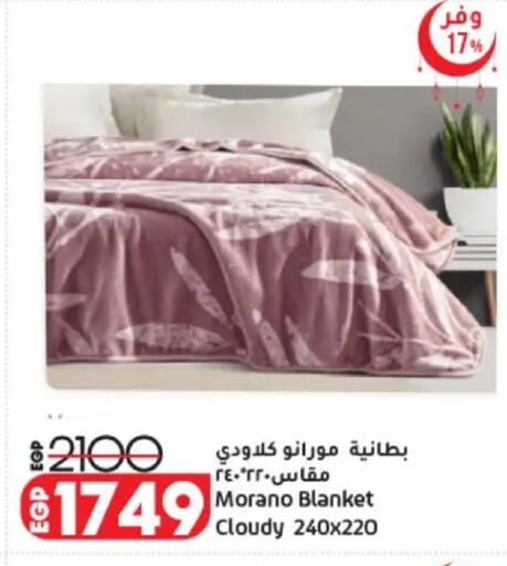 available at لولو هايبرماركت in Egypt - القاهرة