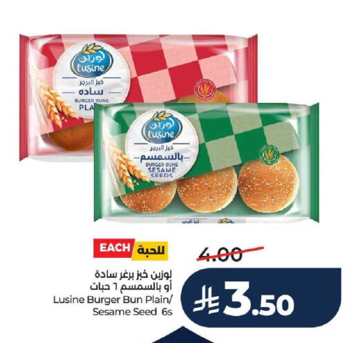 Sesame available at لولو هايبرماركت in مملكة العربية السعودية, السعودية, سعودية - حائل‎