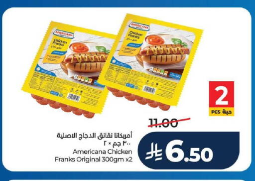 available at LULU Hypermarket in KSA, Saudi Arabia, Saudi - Khamis Mushait