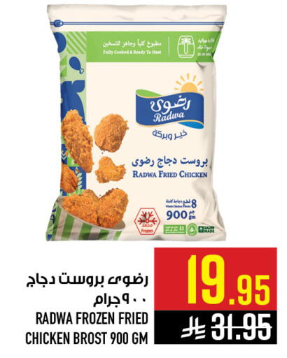 available at Abraj Hypermarket in KSA, Saudi Arabia, Saudi - Mecca