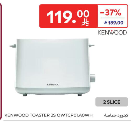 available at كارفور in مملكة العربية السعودية, السعودية, سعودية - الخبر‎