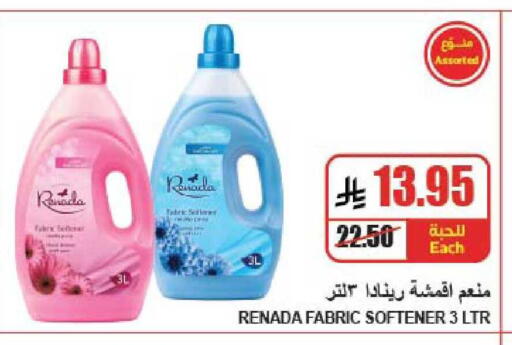 available at A ماركت in مملكة العربية السعودية, السعودية, سعودية - الرياض