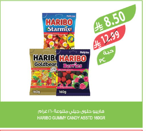 available at المزرعة in مملكة العربية السعودية, السعودية, سعودية - الرياض