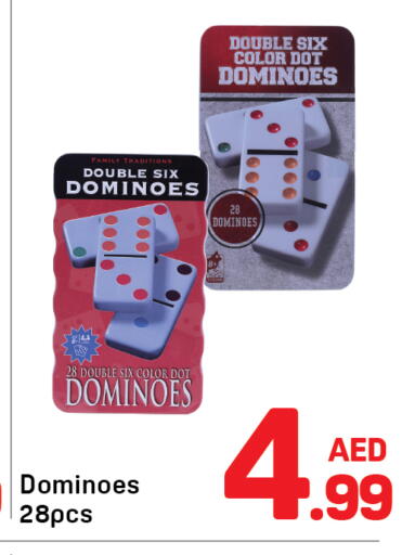 available at دي تو دي in الإمارات العربية المتحدة , الامارات - دبي