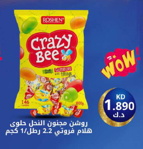 available at Meem Central Market Co in Kuwait - Kuwait City