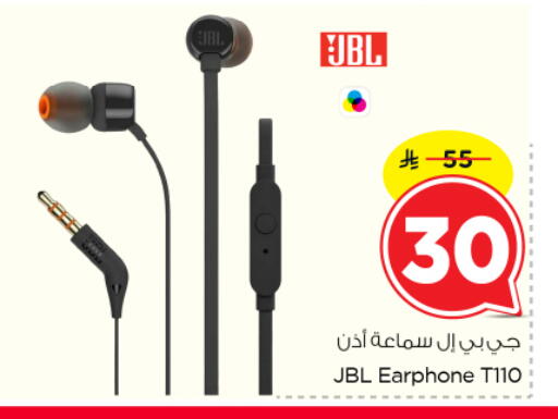available at Nesto in KSA, Saudi Arabia, Saudi - Al Majmaah