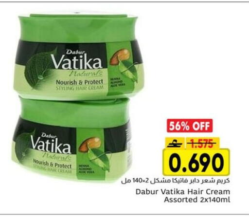 available at مركز العامري in عُمان - مسقط‎