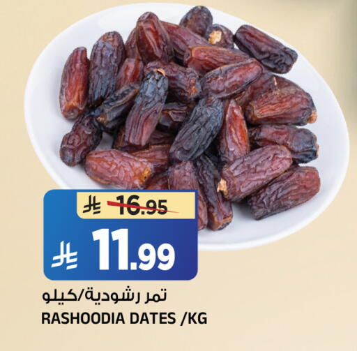 available at المدينة هايبرماركت in مملكة العربية السعودية, السعودية, سعودية - الرياض