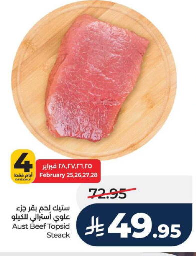 available at LULU Hypermarket in KSA, Saudi Arabia, Saudi - Jeddah