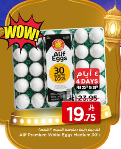 available at Mark & Save in KSA, Saudi Arabia, Saudi - Al Hasa