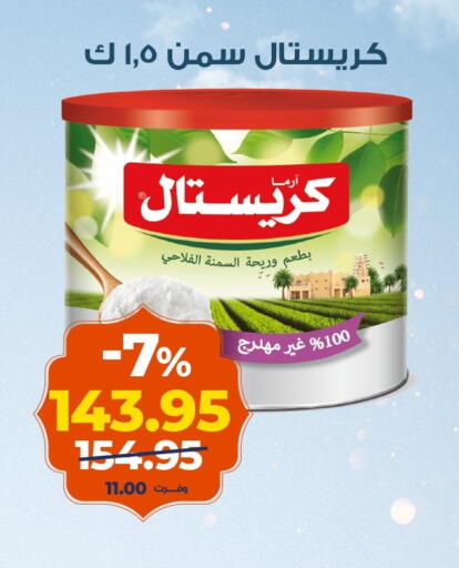 available at Kazyon  in Egypt - Cairo