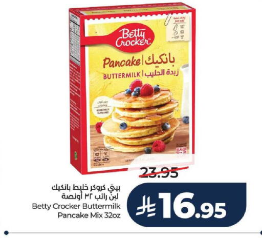 available at LULU Hypermarket in KSA, Saudi Arabia, Saudi - Unayzah
