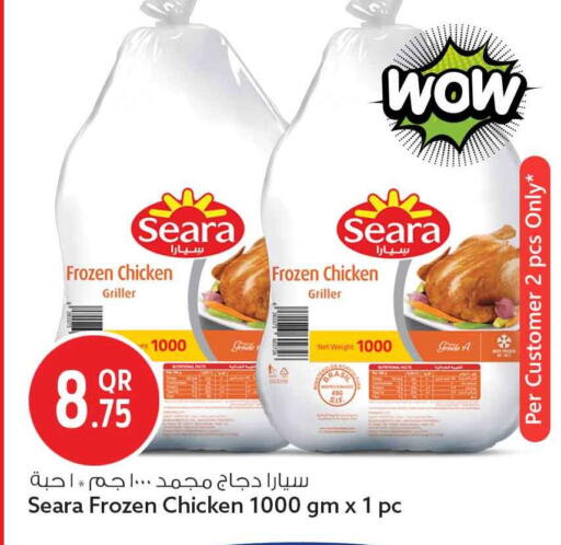 available at سفاري هايبر ماركت in قطر - الضعاين