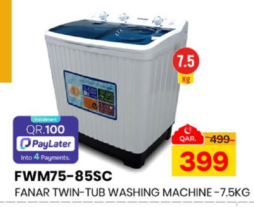 available at Paris Hypermarket in Qatar - Doha