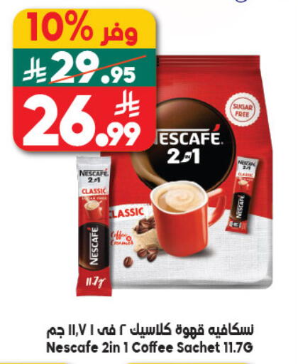 available at Dukan in KSA, Saudi Arabia, Saudi - Yanbu