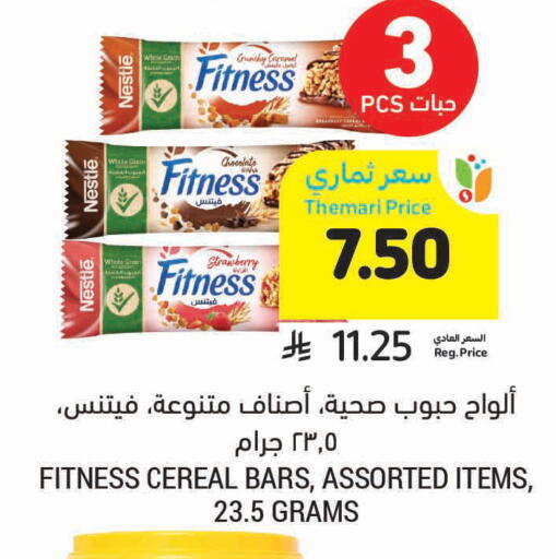 Strawberry available at Tamimi Market in KSA, Saudi Arabia, Saudi - Unayzah