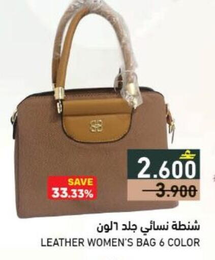 available at رامز in عُمان - مسقط‎
