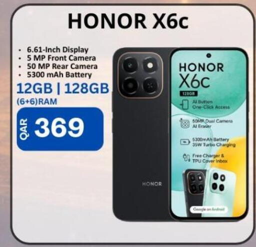 available at Majid Mobile Shop in Qatar - Al Wakra