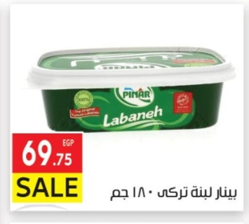 available at المحلاوي ماركت in Egypt - القاهرة
