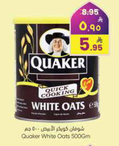 available at City Flower in KSA, Saudi Arabia, Saudi - Hail