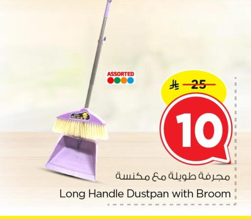 available at Nesto in KSA, Saudi Arabia, Saudi - Jubail