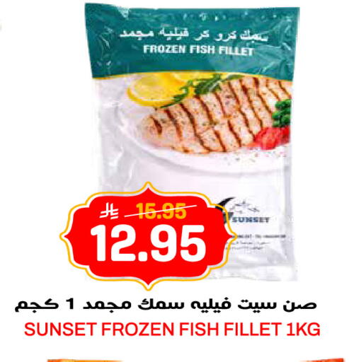 available at Grand Hyper in KSA, Saudi Arabia, Saudi - Riyadh