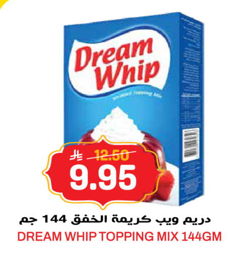 available at جراند هايبر in مملكة العربية السعودية, السعودية, سعودية - الرياض