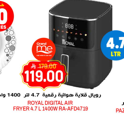 available at Grand Hyper in KSA, Saudi Arabia, Saudi - Jeddah