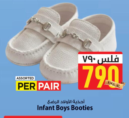 available at مارك & سايف in الكويت - مدينة الكويت